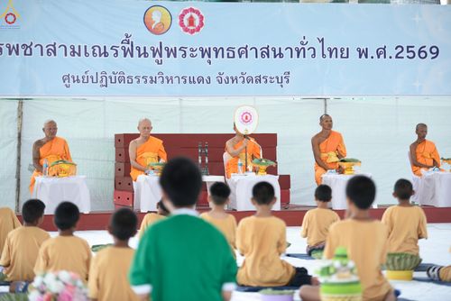 ภาพ No.317325:วันอาทิตย์ที่ 29 มีนาคม พ.ศ. 2569 พิธีตัดปอยผมยุวธรรมทายาท โครงการบรรพชาสามเณรฟื้นฟูพระพุทธศาสนา (ภาคฤดูร้อน) ปิดเทอมเติมธรรม ณ ศูนย์ปฏิบัติธรรมวิหารแดง จ.สระบุรี