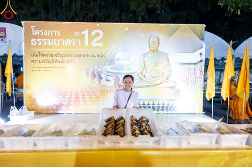 ภาพ No.106315:พิธีถวายภัตตาหารเป็นสังฆทาน แด่คณะพระธรรมยาตราฯ ในโครงการธรรมยาตรากตัญญูบูชา มหาปูชนียาจารย์ พระมงคลเทพมุนี(สด จนฺทสโร) พระผู้ปราบมาร อนุสรณ์สถาน 7 แห่ง ปีที่ 12 วันที่ 5 มกราคม พ.ศ. 2567 ณ อนุสรณ์สถานโลตัสแลนด์ จ.สุพรรณบุรี