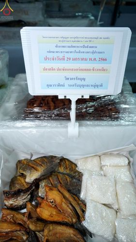 ภาพ No.74949:พิธีถวายภัตตาหารเป็นสังฆทาน แด่คณะพระธรรมยาตราฯ ในโครงการธรรมยาตรากตัญญูบูชา มหาปูชนียาจารย์ พระมงคลเทพมุนี(สด จนฺทสโร) พระผู้ปราบมาร อนุสรณ์สถาน 7 แห่ง ปีที่ 11 วันที่ 29 มกราคม พ.ศ. 2566