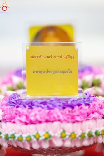 ภาพ No.83637:พิธีวางแผ่นจารึกชื่อและพิธีวางพวงมาลัยสักการะพระประธาน วันอาทิตย์ที่ 16 กรกฎาคม พ.ศ. 2566 ณ รัตนบัลลังก์ สภาธรรมกายสากล วัดพระธรรมกาย