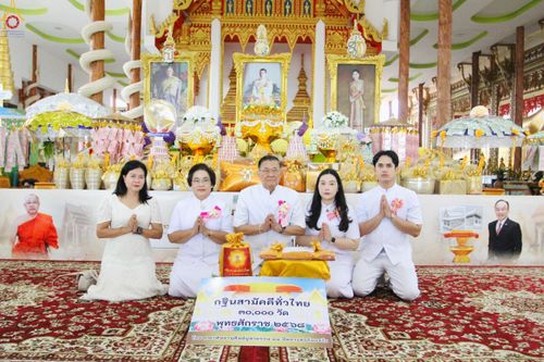 ภาพ No.282904:วันที่ 2 พฤศจิกายน พ.ศ.2568 พิธีทอดกฐินสามัคคีทั่วไทย 30,000 วัด  โดยคณะศิษยานุศิษย์ บูชาธรรม 81 ปี  หลวงพ่อธัมมชโย ณ วัดราษฎร์ประคองธรรม อ.บางใหญ่ จ.นนทบุรี