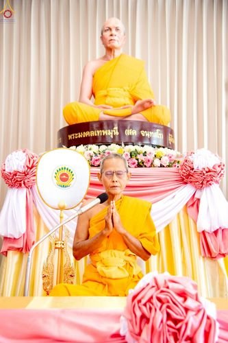 ภาพ No.249292:วันที่ 20 กันยายน พ.ศ. 2568 พิธีประดิษฐานรูปหล่อหลวงปู่วัดปากน้ำ ภาษีเจริญ ณ วิหารพระมงคลเทพมุนี (สด จนฺทสโร) ศูนย์ปฏิบัติธรรมภูเก็ต จ.ภูเก็ต