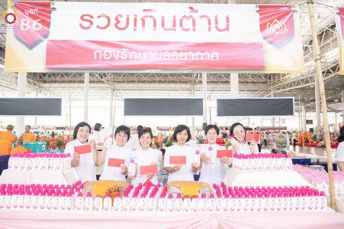 ภาพ No.176408:พิธีมุทิตาสักการะพระมหาเถระและพระเถระ วันที่ 24 พฤศจิกายน พ.ศ. 2567 ณ วัดพระธรรมกาย จ.ปทุมธานี