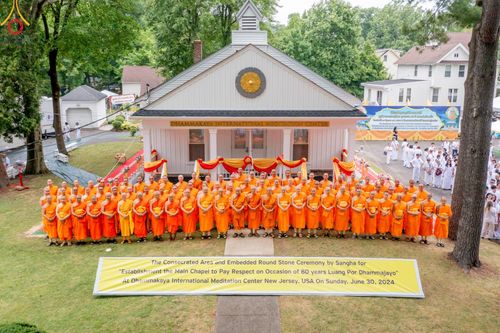 ภาพ No.144818:พิธีประดิษฐานลูกนิมิตมหาสมบัติ ผูกสีมาสถาปนาอุโบสถ บูชาธรรม ๘๐ ปี หลวงพ่อธัมมชโย วันอาทิตย์ที่ ๓๐ มิถุนายน พ.ศ. ๒๕๖๗ วัดพระธรรมกายนิวเจอร์ซี ประเทศสหรัฐอเมริกา