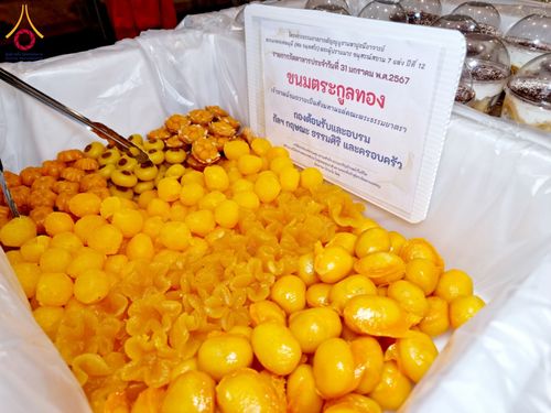 ภาพ No.121672:พิธีถวายภัตตาหารเป็นสังฆทาน แด่คณะพระธรรมยาตรา ปีที่ 12 วันที่ 31 มกราคม พ.ศ. 2567 ณ สภาธรรมกายสากล วัดพระธรรมกาย