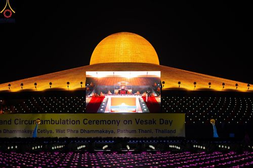 ภาพ No.279341:พิธีจุดวิสาขประทีป พิธีเวียนประทักษิณ ในวันวิสาขบูชา พุธที่ 22 พฤษภาคม พ.ศ. 2567 ( วันพระขึ้น 15 ค่ำ เดือน 6 ) ณ ลานธรรม พระมหาธรรมกายเจดีย์ วัดพระธรรมกาย จ.ปทุมธานี