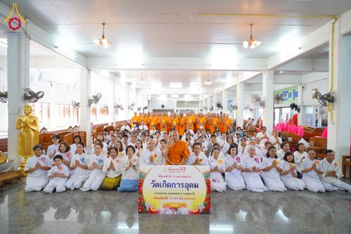 ภาพ No.204749:พิธีทอดผ้าป่าทำนุบำรุงศาสนสถาน ณ วัดเกิดการอุดม ตำบลคลองสาม อำเภอคลองหลวง จังหวัดปทุมธานี ในโครงการธรรมยาตรา กตัญญูบูชา มหาปูชนียาจารย์ พระมงคลเทพมุนี(สด จนฺทสโร) พระผู้ปราบมาร อนุสรณ์สถาน 7 แห่ง ปีที่ 13 วันที่ 30 มกราคม พ.ศ. 2568