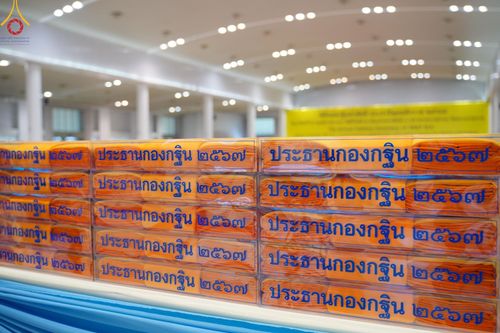 ภาพ No.167817:พิธีทอดกฐิน และ พิธีกรานกฐิน ในวันอาทิตย์ที่ 3 พฤศจิกายน พ.ศ. 2567 ณ วัดพระธรรมกาย จ.ปทุมธานี