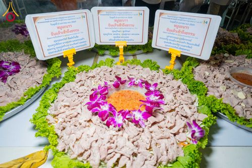 ภาพ No.299226:วันที่ 21 มกราคม พ.ศ. 2569 พิธีถวายภัตตาหารเป็นสังฆทาน แด่พระธรรมยาตรา ณ อนุสรณ์สถานบางปลา วัดบางปลา อำเภอบางเลน จังหวัดนครปฐม ในโครงการธรรมยาตรา กตัญญูบูชา มหาปูชนียาจารย์ พระมงคลเทพมุนี(สด จนฺทสโร) พระผู้ปราบมาร อนุสรณ์สถาน 7 แห่ง ปีที่ 14