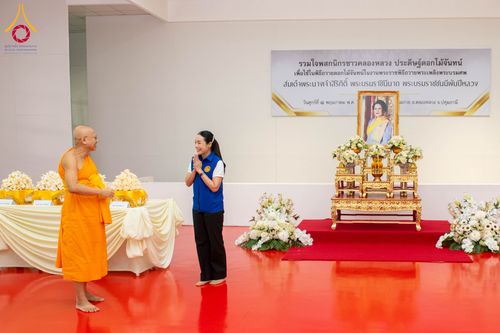 ภาพ No.327562:วันศุกร์ที่ 1 พฤษภาคม พ.ศ. 2569 รวมใจพสกนิกรชาวอำเภอคลองหลวง ประดิษฐ์ดอกไม้จันทน์ เพื่อใช้ในพิธีถวายดอกไม้จันทน์ในงานพระราชพิธีถวายพระเพลิงพระบรมศพ สมเด็จพระนางเจ้าสิริกิติ์ พระบรมราชินีนาถ พระบรมราชชนนีพันปีหลวง ณ วัดพระธรรมกาย
