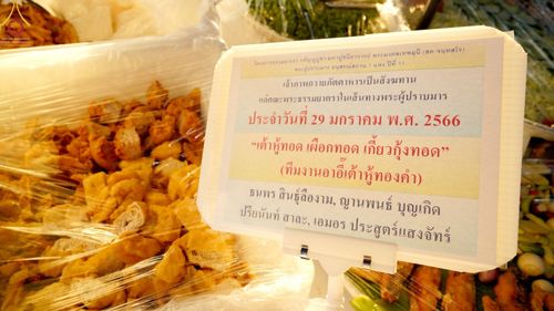 ภาพ No.74980:พิธีถวายภัตตาหารเป็นสังฆทาน แด่คณะพระธรรมยาตราฯ ในโครงการธรรมยาตรากตัญญูบูชา มหาปูชนียาจารย์ พระมงคลเทพมุนี(สด จนฺทสโร) พระผู้ปราบมาร อนุสรณ์สถาน 7 แห่ง ปีที่ 11 วันที่ 29 มกราคม พ.ศ. 2566