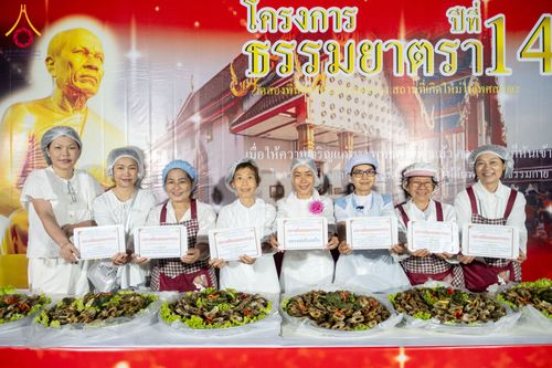 ภาพ No.293737:วันที่ 14 มกราคม พ.ศ. 2569  พิธีถวายภัตตาหารเป็นสังฆทาน แด่พระธรรมยาตรา  ณ วัดสองพี่น้อง ต.ต้นตาล อ.สองพี่น้อง จ.สุพรรณบุรี  ในโครงการธรรมยาตรา กตัญญูบูชา มหาปูชนียาจารย์  พระมงคลเทพมุนี(สด จนฺทสโร) พระผู้ปราบมาร  อนุสรณ์สถาน 7 แห่ง ปีที่ 14