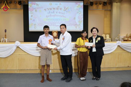 ภาพ No.282336:วันอังคารที่ 23 ธันวาคม พ.ศ.2568 รวมพลังเด็กดีวีสตาร์ 1,200 คน  ณ มหาวิทยาลัยราชภัฏยะลา จังหวัดยะลา