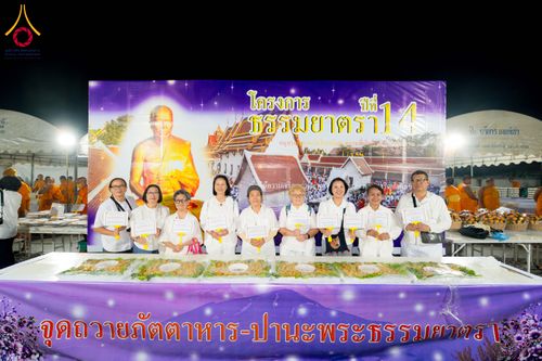 ภาพ No.294780:วันที่ 15 มกราคม พ.ศ. 2569 พิธีถวายภัตตาหารเป็นสังฆทาน แด่พระธรรมยาตรา ณ วัดโบสถ์บน ต.บางคูเวียง จ.นนทบุรี อนุสรณ์สถานลำดับที่ 4 สถานที่เกิดด้วยกายธรรม ในโครงการธรรมยาตรา กตัญญูบูชา มหาปูชนียาจารย์ พระมงคลเทพมุนี(สด จนฺทสโร) พระผู้ปราบมาร อนุสรณ์สถาน 7 แ