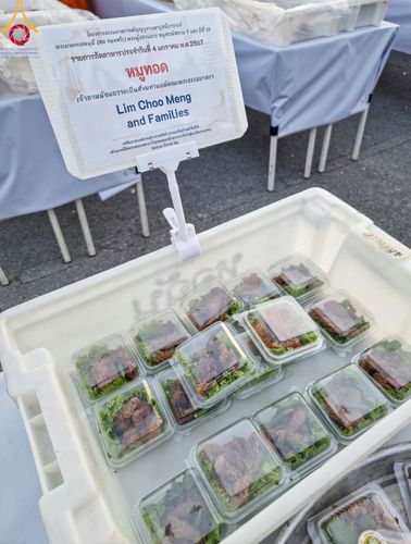 ภาพ No.106060:พิธีถวายภัตตาหารเป็นสังฆทาน แด่คณะพระธรรมยาตราฯ ในโครงการธรรมยาตรากตัญญูบูชา มหาปูชนียาจารย์ พระมงคลเทพมุนี(สด จนฺทสโร) พระผู้ปราบมาร อนุสรณ์สถาน 7 แห่ง ปีที่ 12 วันที่ 3 มกราคม พ.ศ. 2567 ณ อนุสรณ์สถานโลตัสแลนด์ จ.สุพรรณบุรี