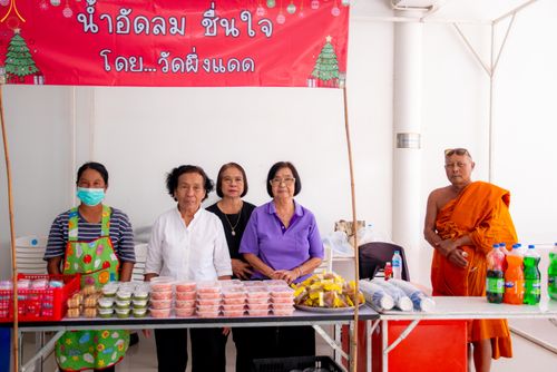 ภาพ No.283899:วันที่ 18 พฤศจิกายน พ.ศ. 2568 พิธีทอดกฐินสามัคคีทั่วไทย 30,000 วัด  โดยคณะศิษยานุศิษย์ บูชาธรรม 81 ปี  หลวงพ่อธัมมชโย  ณ วัดสวายสอ จ.บุรีรัมย์