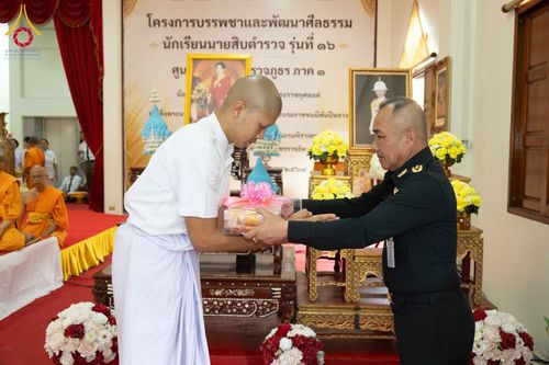 ภาพ No.349574:วันอังคารที่ 15 กันยายน พ.ศ.2569  พิธีขอขมา รับบาตร ผ้าไตร และบรรพชา "โครงการบรรพชาและพัฒนาศีลธรรม นักเรียนนายสิบตำรวจรุ่นที่ 16“ ศูนย์ฝึกอบรมตำรวจภูธร ภาค 1 ณ วัดพระพุทธบาท ราชวรมหาวิหาร  จ.สระบุรี