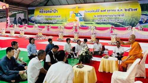 ภาพ No.186734:V.48 ผลงาน V-Peace ปลายปี 2567 ภาพโดย : ช่างภาพ V-Peace และ ช่างภาพศูนย์ภาพนิ่ง