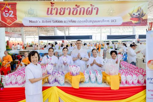 ภาพ No.273025:วันอาทิตย์ที่ 23 พฤศจิกายน พ.ศ.2568 พิธีมุทิตาสักการะ พระมหาเถระและพระเถระ ประจำปีพุทธศักราช 2568 ณ ห้องแก้วสารพัดนึก 2 สภาธรรมกายสากล  วัดพระธรรมกาย