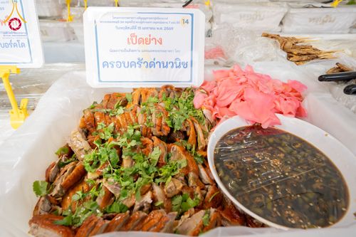 ภาพ No.294903:วันที่ 15 มกราคม พ.ศ. 2569 พิธีถวายภัตตาหารเป็นสังฆทาน แด่พระธรรมยาตรา ณ วัดโบสถ์บน ต.บางคูเวียง จ.นนทบุรี อนุสรณ์สถานลำดับที่ 4 สถานที่เกิดด้วยกายธรรม ในโครงการธรรมยาตรา กตัญญูบูชา มหาปูชนียาจารย์ พระมงคลเทพมุนี(สด จนฺทสโร) พระผู้ปราบมาร อนุสรณ์สถาน 7 แ