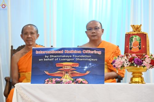 ภาพ No.278773:วันที่ 30 ตุลาคม 2568 กฐินสมทบวัดต่างประเทศ โดยคณะศิษยานุศิษย์ บูชาธรรม 81 ปี หลวงพ่อธัมมชโย ณ วัดศรีธรรมานันทะ บาลังโกด้า ประเทศศรีลังกา วัดสังฆราช อมรปุระนิกาย สมเด็จไมตรี มูรตี