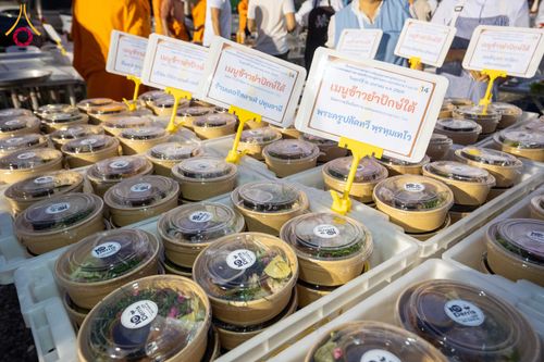 ภาพ No.295593:วันที่ 16 มกราคม พ.ศ. 2569 พิธีถวายภัตตาหารเป็นสังฆทาน แด่พระธรรมยาตรา ณ วัดโบสถ์บน ต.บางคูเวียง จ.นนทบุรี อนุสรณ์สถานลำดับที่ 4 สถานที่เกิดด้วยกายธรรม ในโครงการธรรมยาตรา กตัญญูบูชา มหาปูชนียาจารย์ พระมงคลเทพมุนี(สด จนฺทสโร) พระผู้ปราบมาร อนุสรณ์สถาน 7 แ