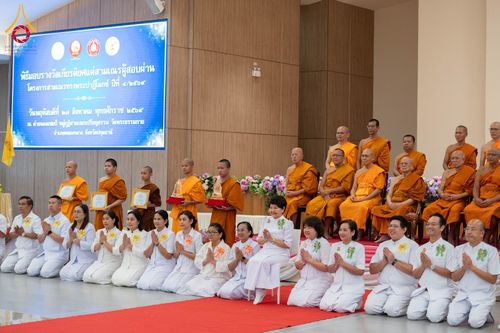 ภาพ No.346744:วันพฤหัสบดี 27 สิงหาคม พ.ศ.2569 พิธีมอบรางวัลแก่สามเณรทรงพระปาฏิโมกข์ปีที่ 4/2569
