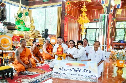 ภาพ No.283868:วันที่ 26 ตุลาคม พ.ศ. 2568 พิธีทอดกฐินสามัคคีทั่วไทย 30,000 วัด  โดยคณะศิษยานุศิษย์ บูชาธรรม 81 ปี  หลวงพ่อธัมมชโย  ณ วัดภูหินตัด  จ.บุรีรัมย์