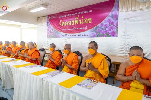 ภาพ No.106397:พิธีทอดผ้าป่าทำนุบำรุงศาสนสถาน ณ วัดสองพี่น้อง ต.ต้นตาล  อ.สองพี่น้อง จ.สุพรรณบุรี วันที่ 5 มกราคม พ.ศ.2567