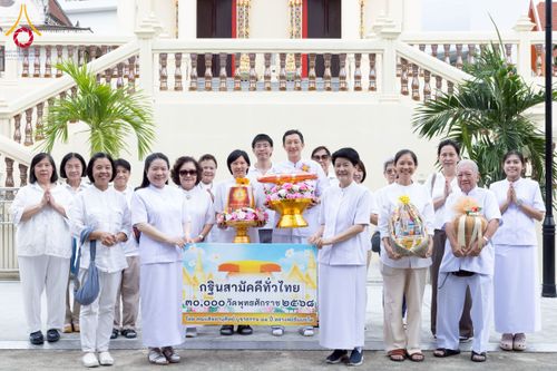ภาพ No.275514:วันที่ 5 พฤศจิกายน พ.ศ. 2568 พิธีทอดกฐินสามัคคีทั่วไทย ณ วัดสุทธาราม เขตคลองสาน จ.กรุงเทพมหานคร โดยคณะศิษยานุศิษย์ บูชาธรรม 81 ปี หลวงพ่อธัมมชโย