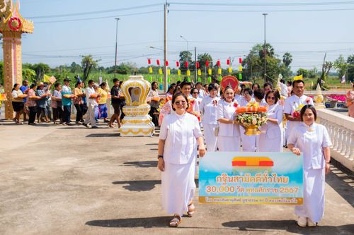 ภาพ No.178481:พิธีทอดกฐิน ณ วัดฟากทุ่ง ต.โนนพลวง อ.ลานกระบือ จ.กำแพงเพชร ในโครงการทอดกฐินสามัคคีทั่วไทย 30,000 วัด บูชาธรรม 80 ปี หลวงพ่อธัมมชโย โดยคณะศิษยานุศิษย์วัดพระธรรมกาย วันที่ 14 พฤศจิกายน พ.ศ. 2567