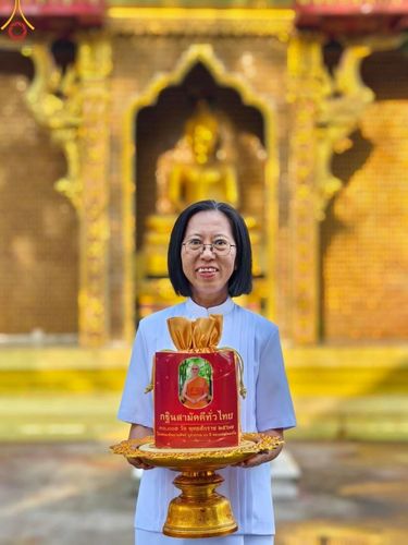 ภาพ No.176661:พิธีทอดกฐิน ณ วัดเทพกระษัตรี(วัดบ้านดอน) ต.เทพกระษัตรี อ.ถลาง จ.ภูเก็ต ในโครงการกฐินสามัคคีทั่วไทย 30,000 วัด บูชาธรรม 80 ปี หลวงพ่อธัมมชโย โดยคณะศิษยานุศิษย์วัดพระธรรมกาย วันที่ 26 ตุลาคม พ.ศ. 2567