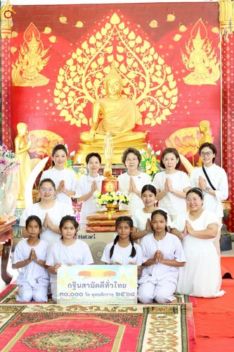 ภาพ No.269499:วันที่ 19 ตุลาคม พ.ศ. 2568 พิธีทอดกฐินสามัคคีทั่วไทย ณ วัดไผ่งาม อ.ห้วยกระเจา จ.กาญจนบุรี โดยคณะศิษยานุศิษย์ บูชาธรรม 81 ปี หลวงพ่อธัมมชโย