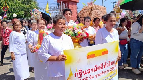 ภาพ No.183722:พิธีทอดกฐิน ณ วัดโคกพนมดี จ.ปราจีนบุรี ในโครงการทอดกฐินสามัคคีทั่วไทย 30,000 วัด บูชาธรรม 80 ปี หลวงพ่อธัมมชโย โดยคณะศิษยานุศิษย์วัดพระธรรมกาย วันที่ 10 พฤศจิกายน พ.ศ. 2567