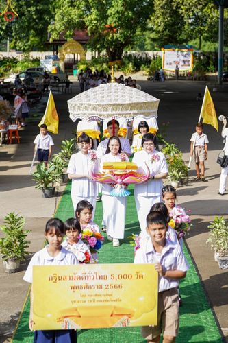 ภาพ No.93489:พิธีทอดกฐินสามัคคีทั่วไทย 5,000 วัด สร้างกุฏิที่พักสงฆ์ และอาคารปฎิบัติธรรม ณ วัดกลางธนรินทร์ ต.บ้านแป้ง อ.พรหมบุรี จ.สิงห์บุรี วันที่ 12 พฤศจิกายน พ.ศ. 2566