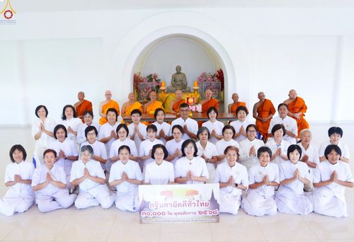 ภาพ No.250717:วันพุธที่ 8 ตุลาคม พ.ศ. 2568 พิธีทอดกฐินสามัคคีทั่วไทย 30,000 วัด โดยคณะศิษยานุศิษย์ บูชาธรรม 81 ปี หลวงพ่อธัมมชโย ณ วัดบางปลา อ.บางเลน จ.นครปฐม