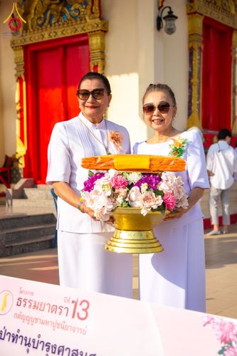 ภาพ No.205140:พิธีทอดผ้าป่าทำนุบำรุงศาสนสถาน ณ วัดบางขัน ตำบลคลองหนึ่ง อำเภอคลองหลวง จังหวัดปทุมธานี ในโครงการธรรมยาตรา กตัญญูบูชา มหาปูชนียาจารย์ พระมงคลเทพมุนี(สด จนฺทสโร) พระผู้ปราบมาร อนุสรณ์สถาน 7 แห่ง ปีที่ 13 วันที่ 30 มกราคม พ.ศ. 2568