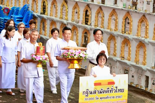 ภาพ No.183246:พิธีทอดกฐิน ณ วัดบางบัว กรุงเทพมหานคร ในโครงการทอดกฐินสามัคคีทั่วไทย 30,000 วัด บูชาธรรม 80 ปี หลวงพ่อธัมมชโย โดยคณะศิษยานุศิษย์วัดพระธรรมกาย วันที่ 20 ตุลาคม พ.ศ. 2567