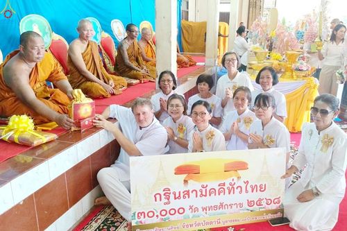 ภาพ No.269041:วันที่ 26 ตุลาคม พ.ศ. 2568 พิธีทอดกฐินสามัคคีทั่วไทย ณ วัดมาลีนิเวศน์ จ.ปัตตานี โดยคณะศิษยานุศิษย์ บูชาธรรม 81 ปี หลวงพ่อธัมมชโย