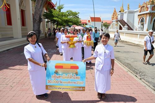 ภาพ No.171176:พิธีทอดกฐิน ณ วัดดาวดึงษ์ อ.อัมพวา จ.สมุทรสงคราม ในโครงการกฐินสามัคคีทั่วไทย 30,000 วัด บูชาธรรม 80 ปี หลวงพ่อธัมมชโย โดยคณะศิษยานุศิษย์วัดพระธรรมกาย วันที่ 27 ตุลาคม พ.ศ. 2567