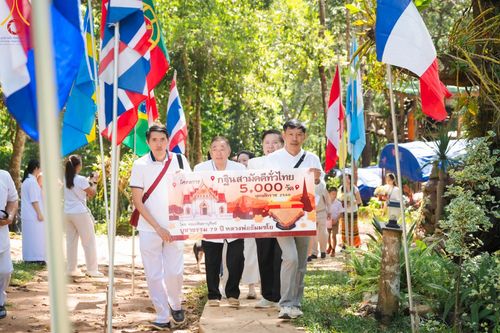 ภาพ No.94580:พิธีทอดกฐินสามัคคีทั่วไทย 5,000 วัด วัดป่านานาชาติม่อนอังเกตุ ณ ธรรมสถานนานาชาติป่าแป๋ อ.แม่แตง จ.เชียงใหม่ วันที่ 13 พฤศจิกายน พ.ศ. 2566