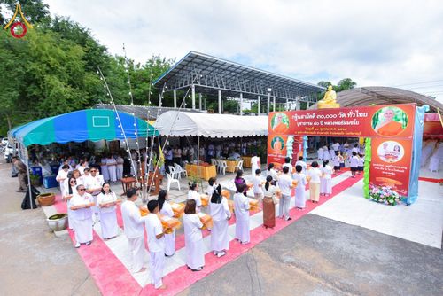 ภาพ No.183392:พิธีทอดกฐินแสงสว่าง ณ ศูนย์การศึกษาจอมบึง ต.รางบัว อ.จอมบึง จ.ราชบุรี ในโครงการทอดกฐินสามัคคีทั่วไทย 30,000 วัด บูชาธรรม 80 ปี หลวงพ่อธัมมชโย โดยคณะศิษยานุศิษย์วัดพระธรรมกาย วันที่ 23 ตุลาคม พ.ศ. 2567