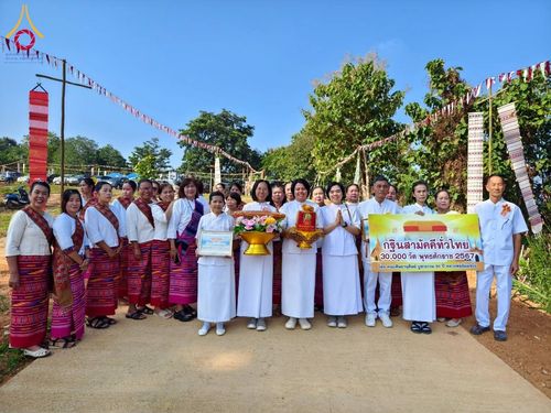 ภาพ No.178760:พิธีทอดกฐิน ณ ที่พักสงฆ์ปุญญวนาราม (พระธาตุม่อนวังผา หรือ อาศรมม่อนเผด) ต.ศิลาแลง อ.ปัว จ.น่าน ในโครงการกฐินสามัคคีทั่วไทย 30,000 วัด บูชาธรรม 80 ปี หลวงพ่อธัมมชโย โดยคณะศิษยานุศิษย์วัดพระธรรมกาย วันที่ 10 พฤศจิกายน พ.ศ. 2567