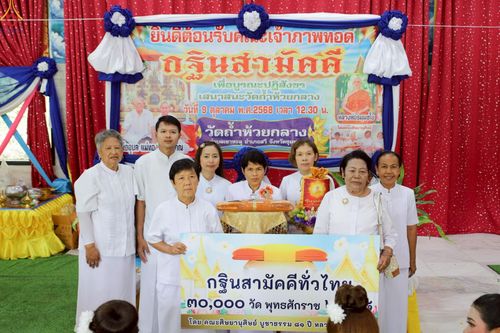 ภาพ No.251177:วันที่ 9 ตุลาคม พ.ศ. 2568 พิธีทอดกฐินสามัคคีทั่วไทย 30,000 วัด โดยคณะศิษยานุศิษย์ บูชาธรรม 81 ปี หลวงพ่อธัมมชโย ณ วัดถ้ำห้วยกลาง ตำบลเขาทะลุ อำเภอสวี จังหวัดชุมพร