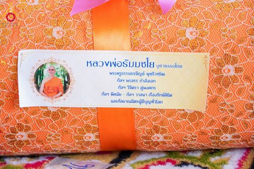 ภาพ No.145459:ศูนย์ปฎิบัติธรรมนครวัด ร่วมกับสำนักงานเจ้าคณะจังหวัดไพลิน ถวายเทียนพรรษา มหาสังฆทานครั้งยิ่งใหญ่ เชื่อมสัมพันธ์ ไทย-กัมพูชา 80 วัด บูชาธรรมธรรมหลวงพ่อธัมมชโย ณ วัดโพธิมาราม จ.ไพลิน ประเทศกัมพูชา วันพุธที่ 17 กรกฎาคม พ.ศ. 2567