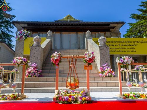 ภาพ No.141587:พิธีประดิษฐานลูกนิมิตมหาสมบัติ  ผูกสีมา สถาปนาอุโบสถ "บูชาธรรม 80 ปี หลวงพ่อธัมมชโย" ณ วัดพระธรรมกายโทชิหงิ ประเทศญี่ปุ่น วันอาทิตย์ที่ 16 มิถุนายน พ.ศ. 2567