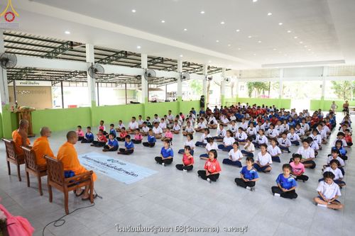 โครงการสมาธิเพื่อสันติภาพโลก จ.สระบุรี วันที่ 19 กันยายน พ.ศ. 2566