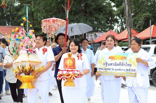 ภาพ No.256404:วันที่ 12 ตุลาคม พ.ศ. 2568 พิธีทอดกฐินสามัคคีทั่วไทย 30,000 วัด โดยคณะศิษยานุศิษย์ บูชาธรรม 81 ปี หลวงพ่อธัมมชโย ณ วัดหนองเค็ด จ.กาญจนบุรี