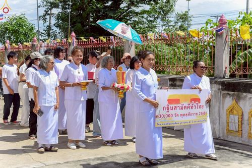 ภาพ No.267710:วันที่ 26 ตุลาคม พ.ศ. 2568 พิธีทอดกฐินสามัคคีทั่วไทย ณ วัดหนองสีดา ต.หนองสีดา อ.หนองแซง จ.สระบุรี โดยคณะศิษยานุศิษย์ บูชาธรรม 81 ปี หลวงพ่อธัมมชโย