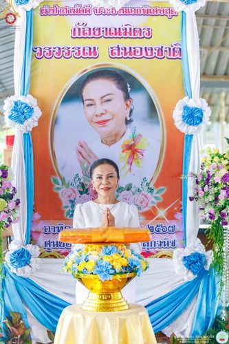 ภาพ No.161745:พิธีทอดผ้าป่าสามัคคี เพื่อปรับปรุงห้องน้ำ และระบบน้ำ รองรับการสร้างศาสนทายาท ณ ศูนย์อบรมเยาวชนผาสุกวนิช อำเภอเมืองราชบุรี จังหวัดราชบุรี วันอาทิตย์ที่ 13 ตุลาคม พ.ศ. 2567